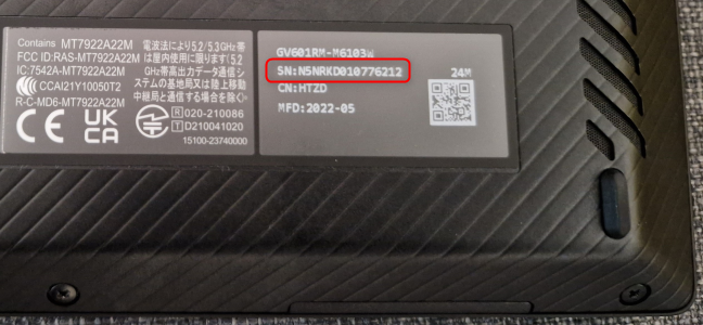 Comment Trouver Le Num ro De S rie De Votre PC Windows ordinateur comment-trouver-le-num-ro-de-s-rie-de-votre-pc-windows-ordinateur