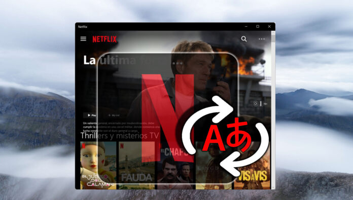 Netflix Background Tumblr DC Netflix Netflix Logo HD wallpaper  Pxfuel
